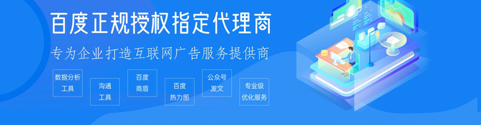 沙河口百度推广排名