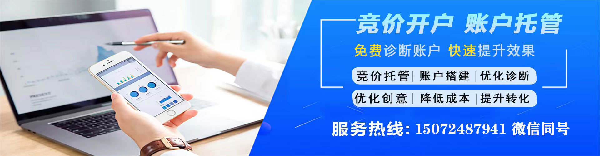 沙河口百度推广托管